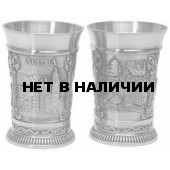 Стопки - 2 шт Artina SKS 60736
