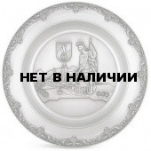 Тарелка декоративная Artina SKS 60756