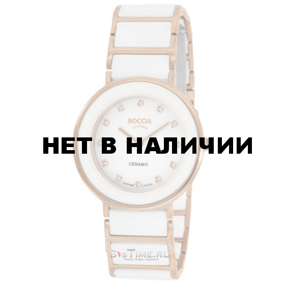 Женские наручные часы Boccia 3209-04