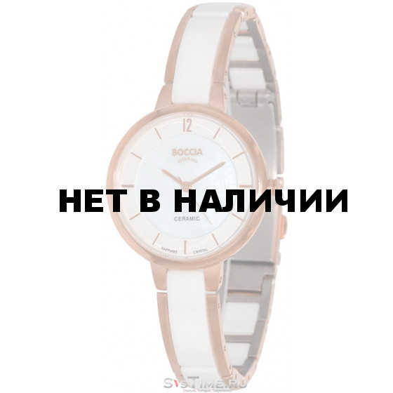 Женские наручные часы Boccia 3236-03