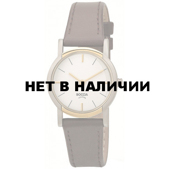 Женские наручные часы Boccia 3247-02