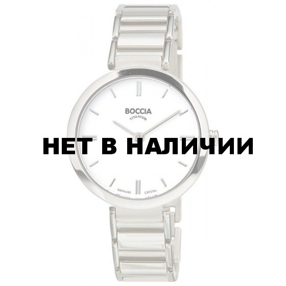 Женские наручные часы Boccia 3252-01