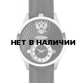 Наручные часы мужские Полет 2020571