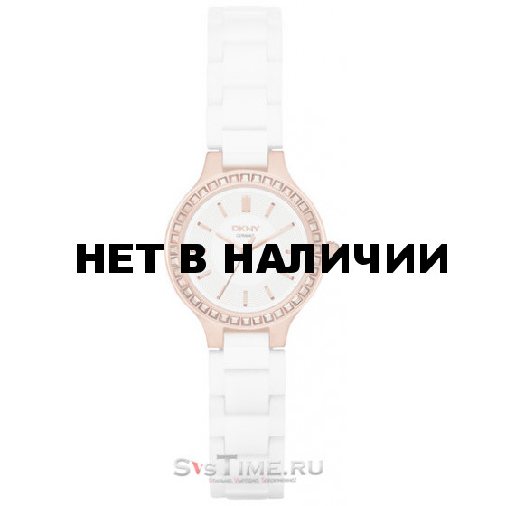 Женские наручные часы DKNY NY2251