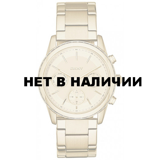 Женские наручные часы DKNY NY2330