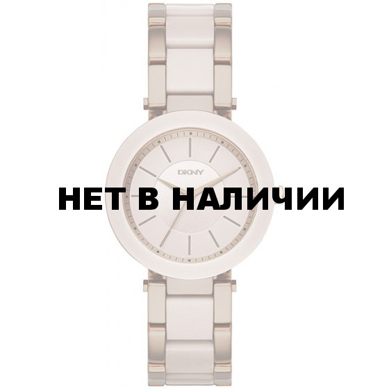 Женские наручные часы DKNY NY2461