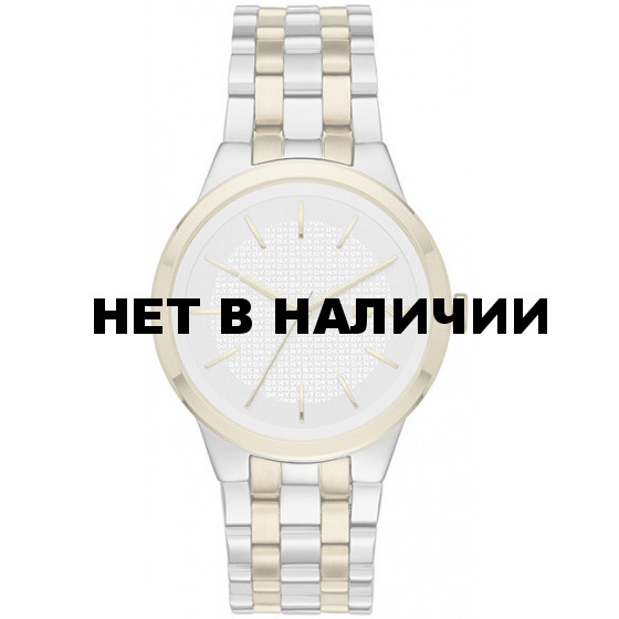 Женские наручные часы DKNY NY2463