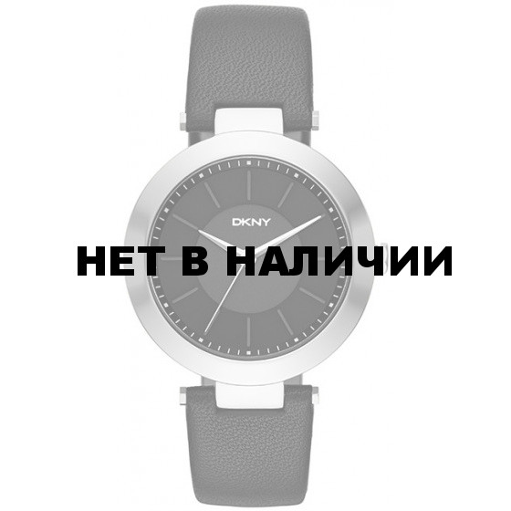 Женские наручные часы DKNY NY2465