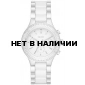 Женские наручные часы DKNY NY2497