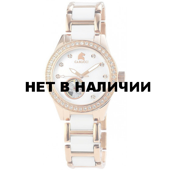 Наручные часы женские Carucci CA2206RG-WH