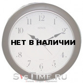 Настенные часы Sinix 5060