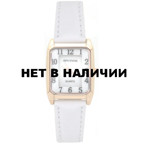 Женские наручные часы Спутник Л-200880/8 (перл.) б.р.