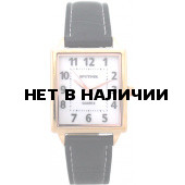 Женские наручные часы Спутник Л-200980/8 (перл.) ч.р.