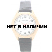 Мужские наручные часы Спутник М-857840/8 (бел.)