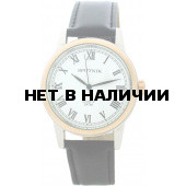 Мужские наручные часы Спутник М-858031/6 (бел.)
