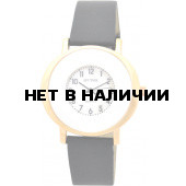 Наручные часы Спутник Л-200790/8.4 (перл.) ч.р.