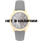 Наручные часы Спутник Л-201040/8 (корич.) ч.р.