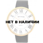 Наручные часы Спутник Л-201050A/8 (бел.+перл.) ч.р.