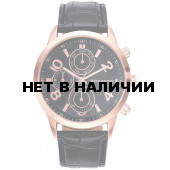 Наручные часы мужские Mark Maddox HC6004-55