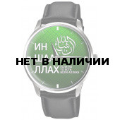 Наручные часы мужские Zamzam ИншаалЛах