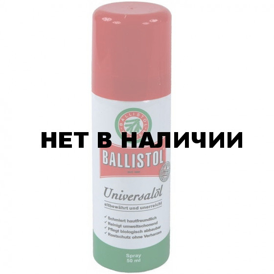Balistol spray 50ml масло оружейное