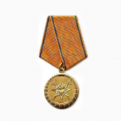 Медаль МВД «За смелость во имя спасения»