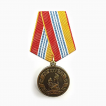 Медаль МЧС «XXV лет МЧС России» (25 лет)