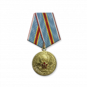 Медаль «100 лет Вооруженным Силам СССР»
