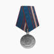 Медаль «90 лет Уголовному розыску»