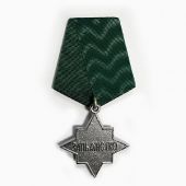 Медаль «За пьянство»