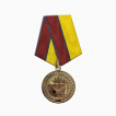 Медаль Росгвардии «За заслуги в укреплении правопорядка»