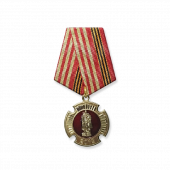 Нагрудный знак «Участнику Парада Кадет» 2019 (медаль)