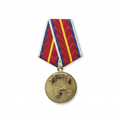 Медаль «Честь имею»