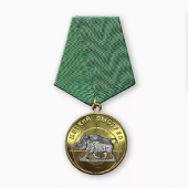 Медаль «Меткий выстрел «Кабан»