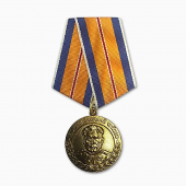 Медаль МЧС «Маршал Василий Чуйков»