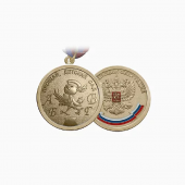 Медаль «Выпускнику детского сада»