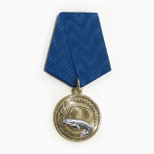 Медаль «Удачная поклевка «Щука»
