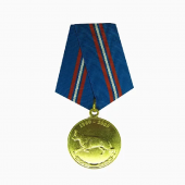 Медаль «100 лет Кинологической службе»
