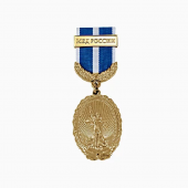 Медаль МВД «За вклад в укрепление правопорядка»