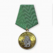 Медаль «Меткий выстрел «Мамонт»