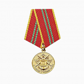 Медаль МЧС «За отличие в службе» 2 степени