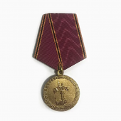Медаль «За заслуги в деятельности специальных подразделений»