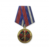 Медаль Росгвардии «50 лет подразделениям ГК и ЛРР»