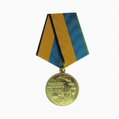 Медаль МО «Генерал Маргелов»