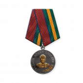 Медаль Росгвардии «Генерал Армии Яковлев»