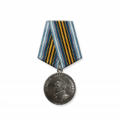 Медаль «За службу Родине с детства» Нахимов П. С.
