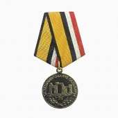 Медаль МО «За разминирование Пальмиры»