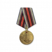 Медаль «Вахта памяти»