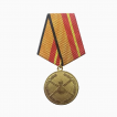 Медаль «За отличие в службе в сухопутных войсках»