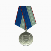 Медаль «70 лет ГИБДД»